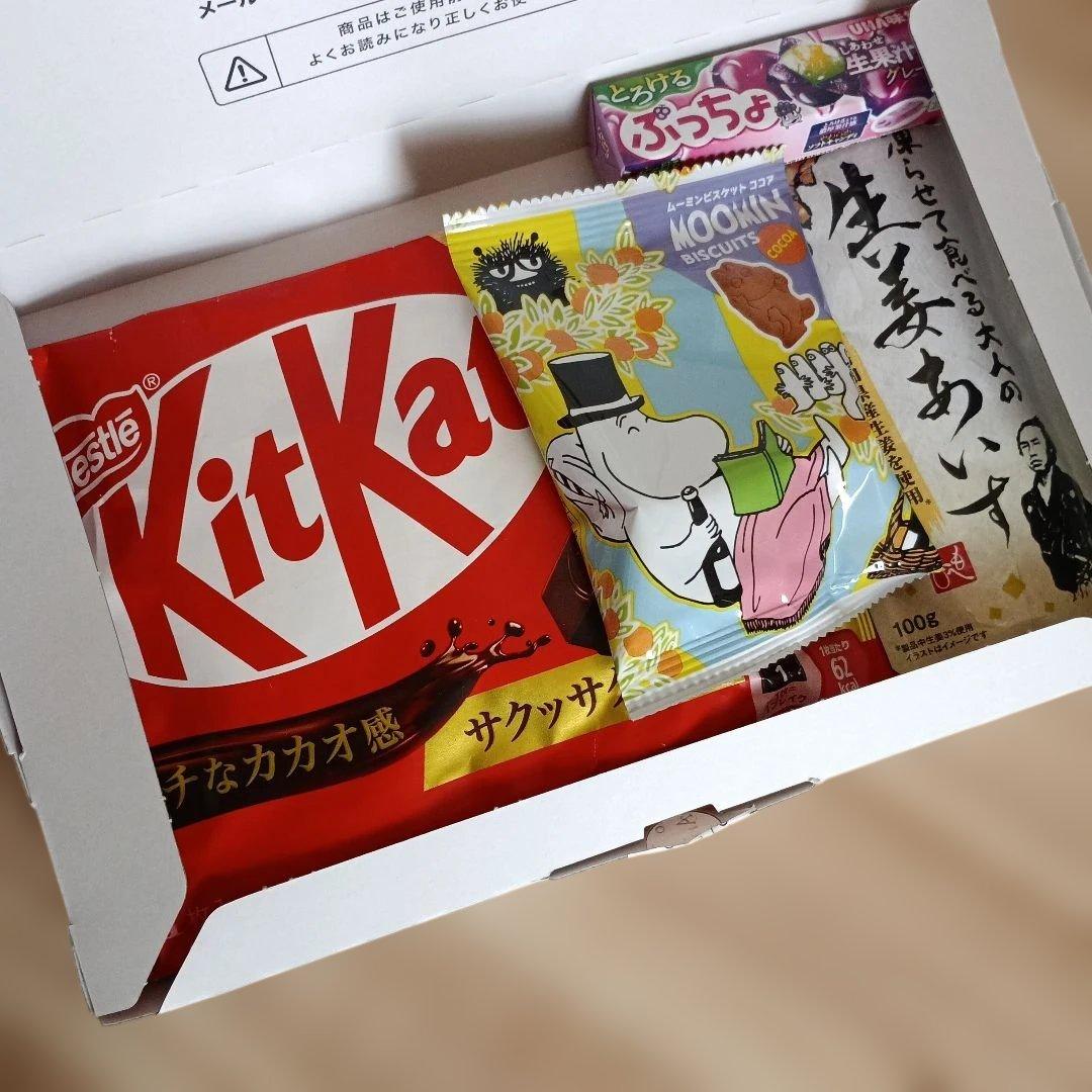 フォロワー様限定価格★送料込★お菓子詰め合わせ