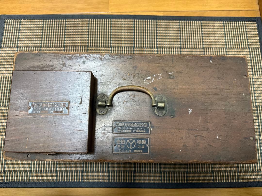 【当時使用品】国鉄・鉄道関連グッズ：吉田精機製作所 鉄道用計器 361414