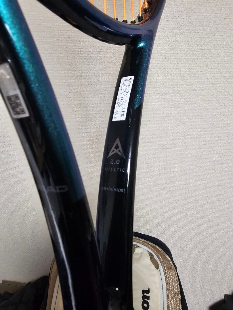 HEAD 2025 GRAVITY PRO G3 オーセチック2.0