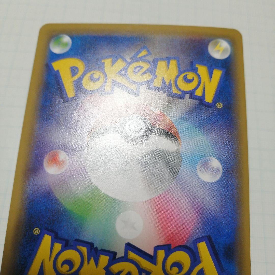 ポケモンカード　ピッピ chr リーリエのピッピex　sar