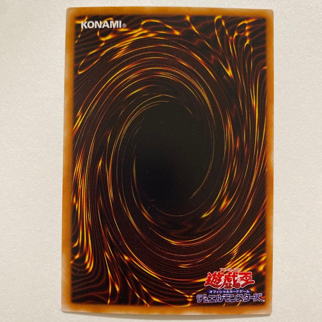 遊戯王　不死星リッチー シークレット　PH-00