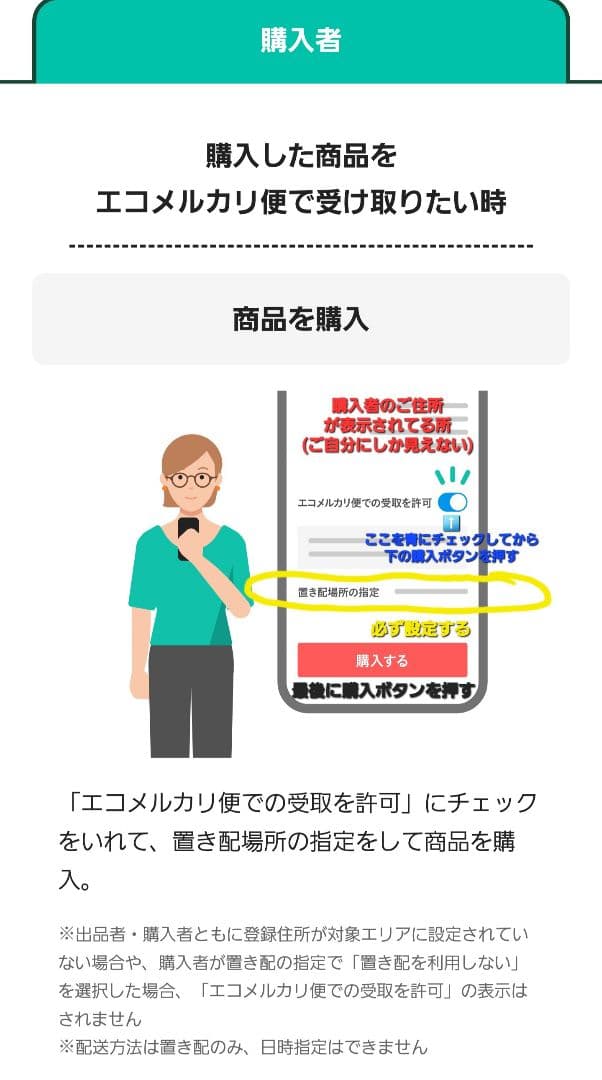 美少女戦士セーラームーン Eternal x サンリオキャラクターズ マスコット