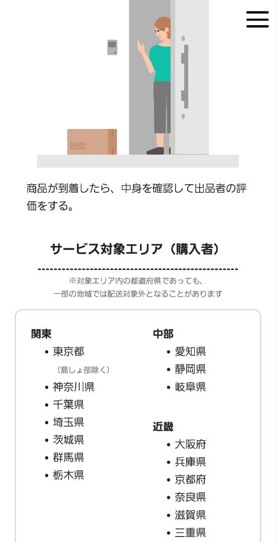 美少女戦士セーラームーン Eternal x サンリオキャラクターズ マスコット