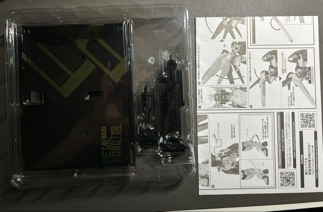 メタルロボット魂 リアルタイプカラーフリーダム