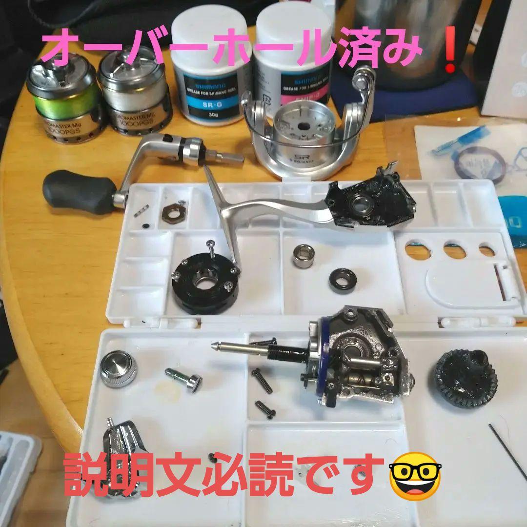 セール❗06バイオマスターMg1000PGS美品❗