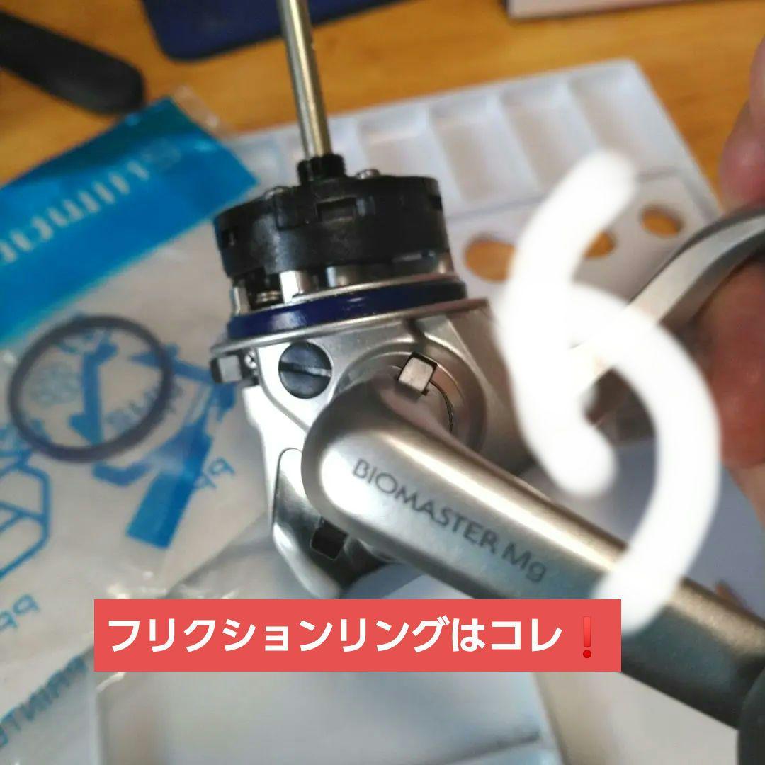 セール❗06バイオマスターMg1000PGS美品❗