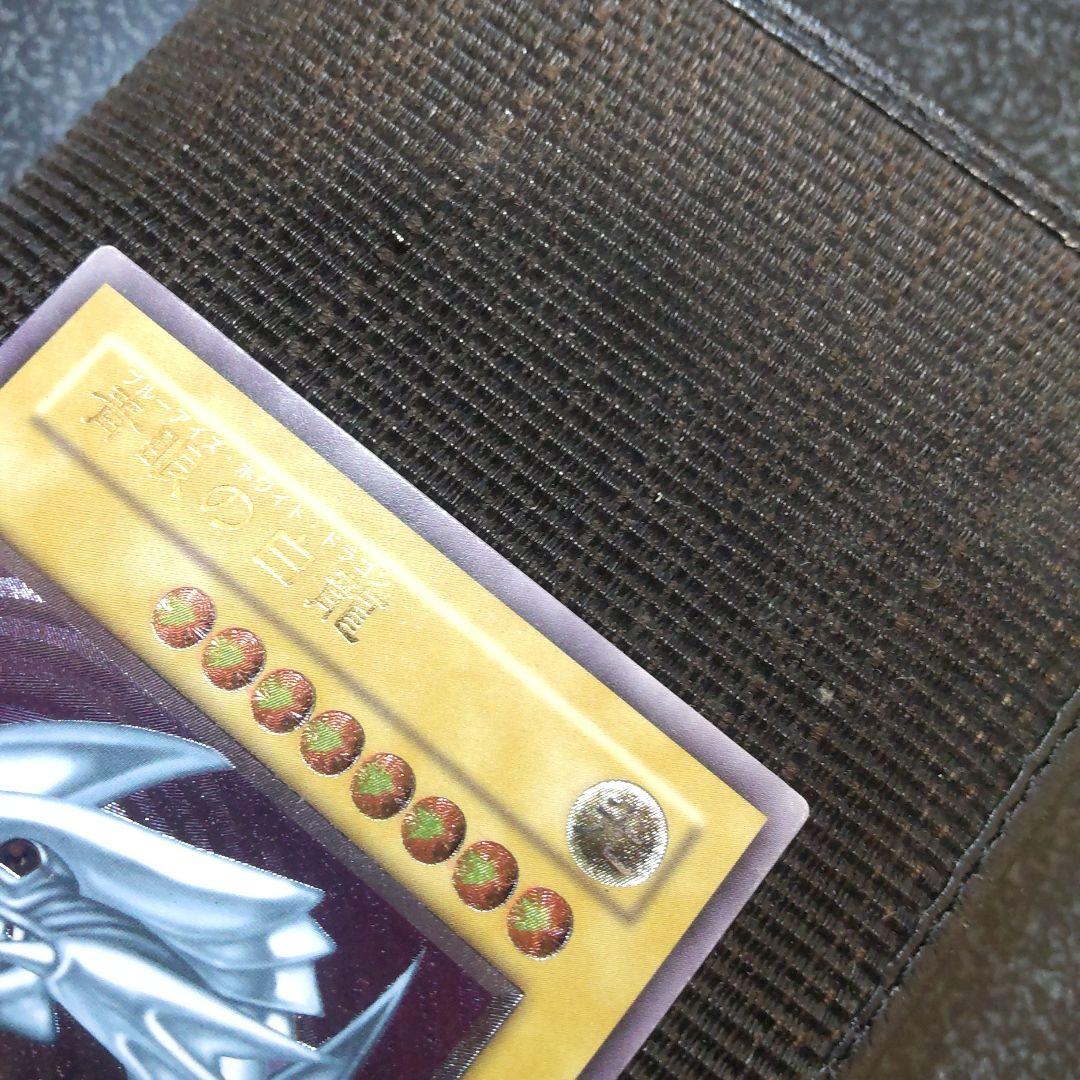 遊戯王　青眼の白龍　レリーフ