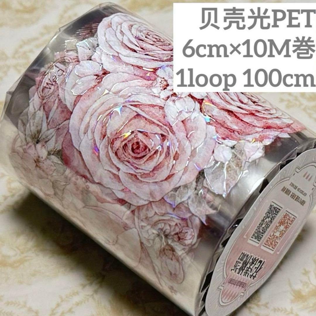 海外 PETテープ マスキングテープ お花と桃