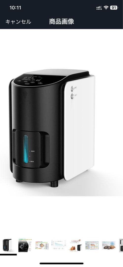 ペット用酸素室セット