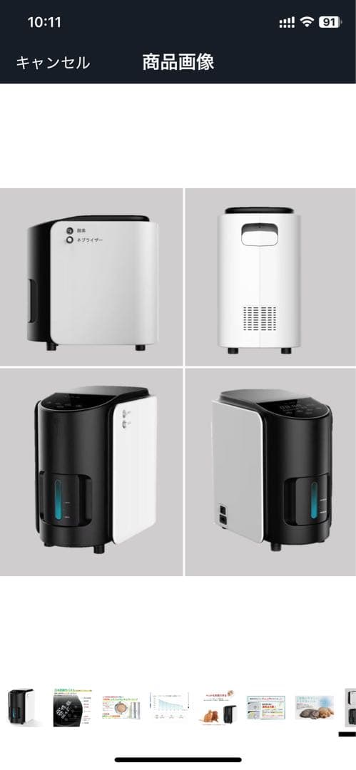 ペット用酸素室セット