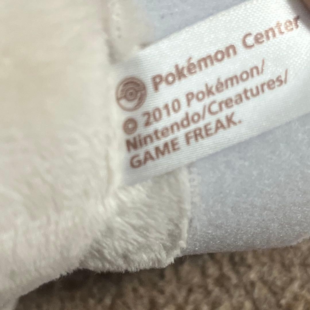 ゼクロム レシラム ぬいぐるみセット 2010製