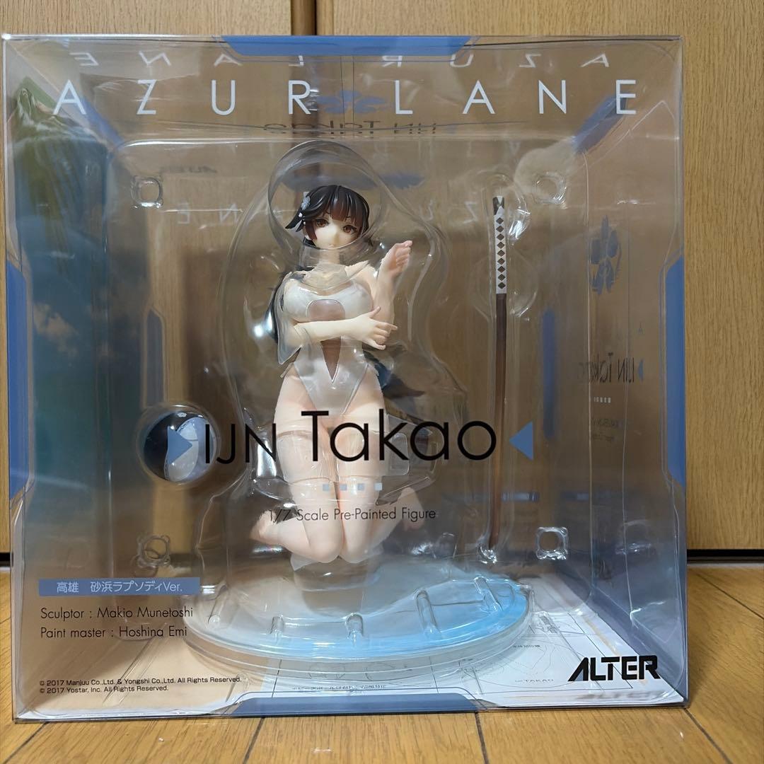 ALTER アズールレーン 高雄 1/7フィギュア