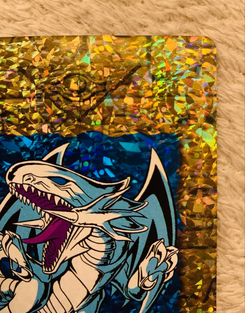 【超希少】遊戯王トランプコレクション 青眼の白龍 キラ バンダイ版 東映