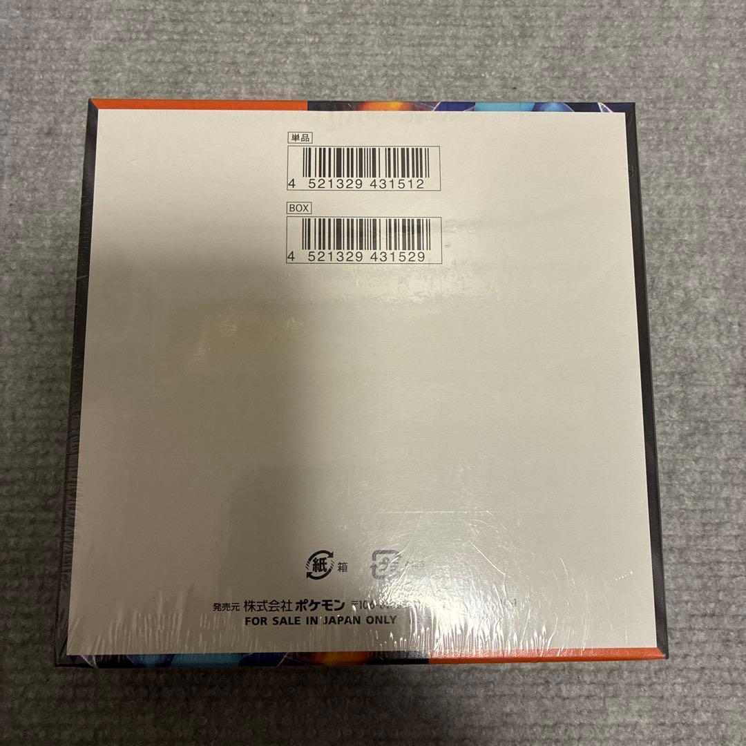 インフェルノX 1BOXシュリンク付き