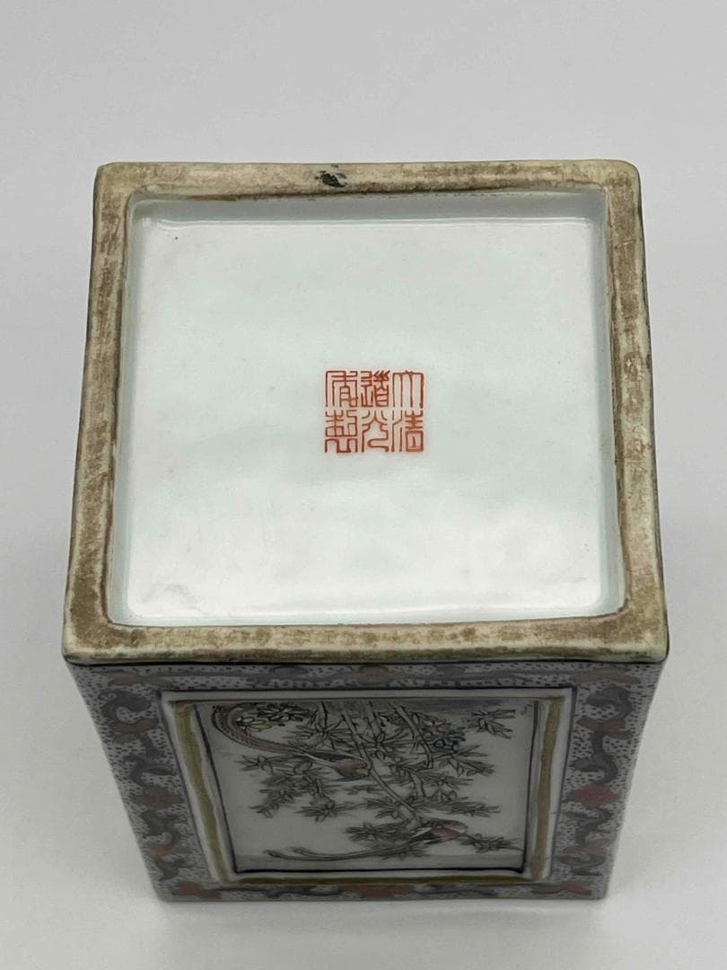 清道光時代 【大清道光年製】在銘 粉彩 琺瑯彩金彩錦雞墨彩詩文筆筒(E-70)