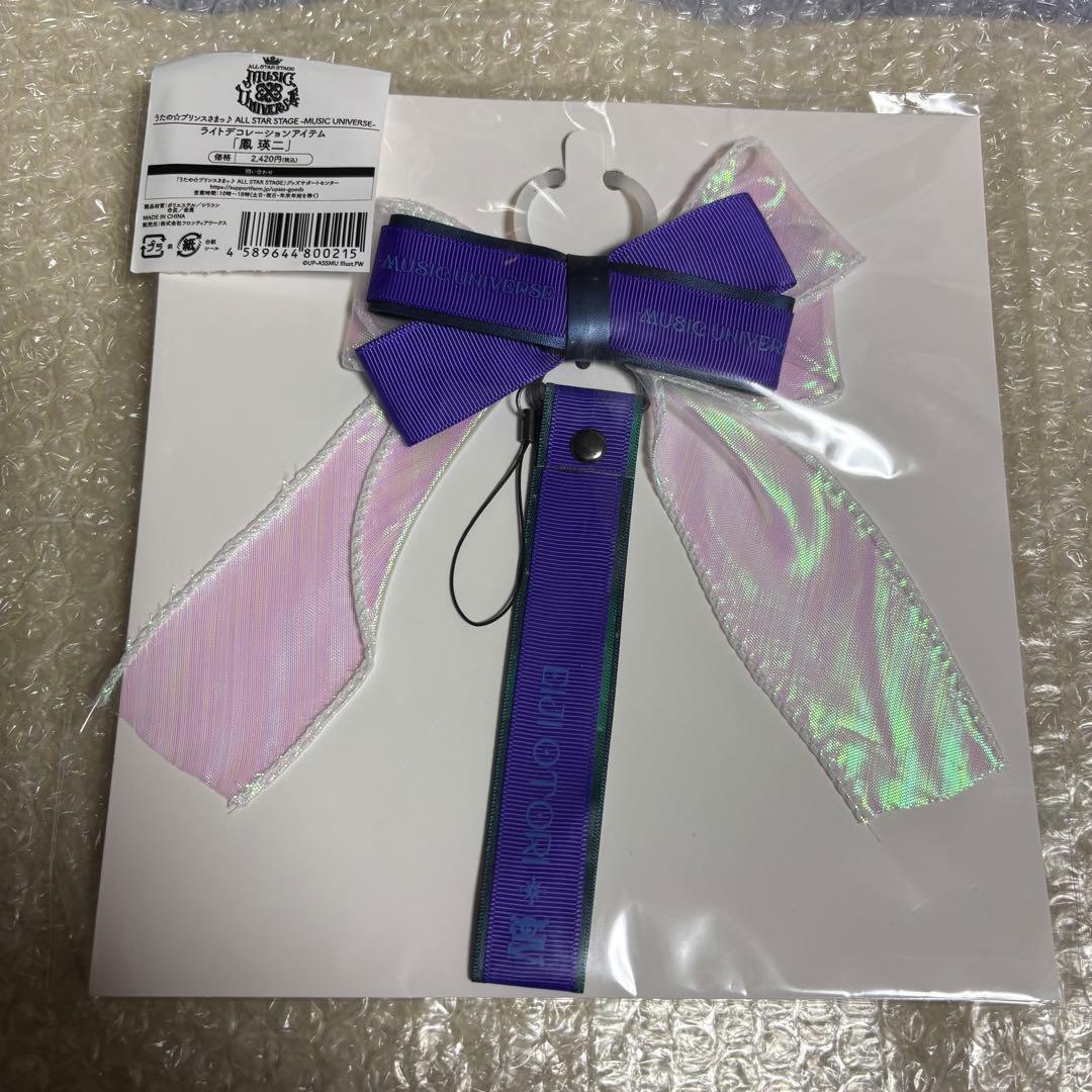 4点 まとめ売り うたプリ 鳳瑛二 グッズ セット