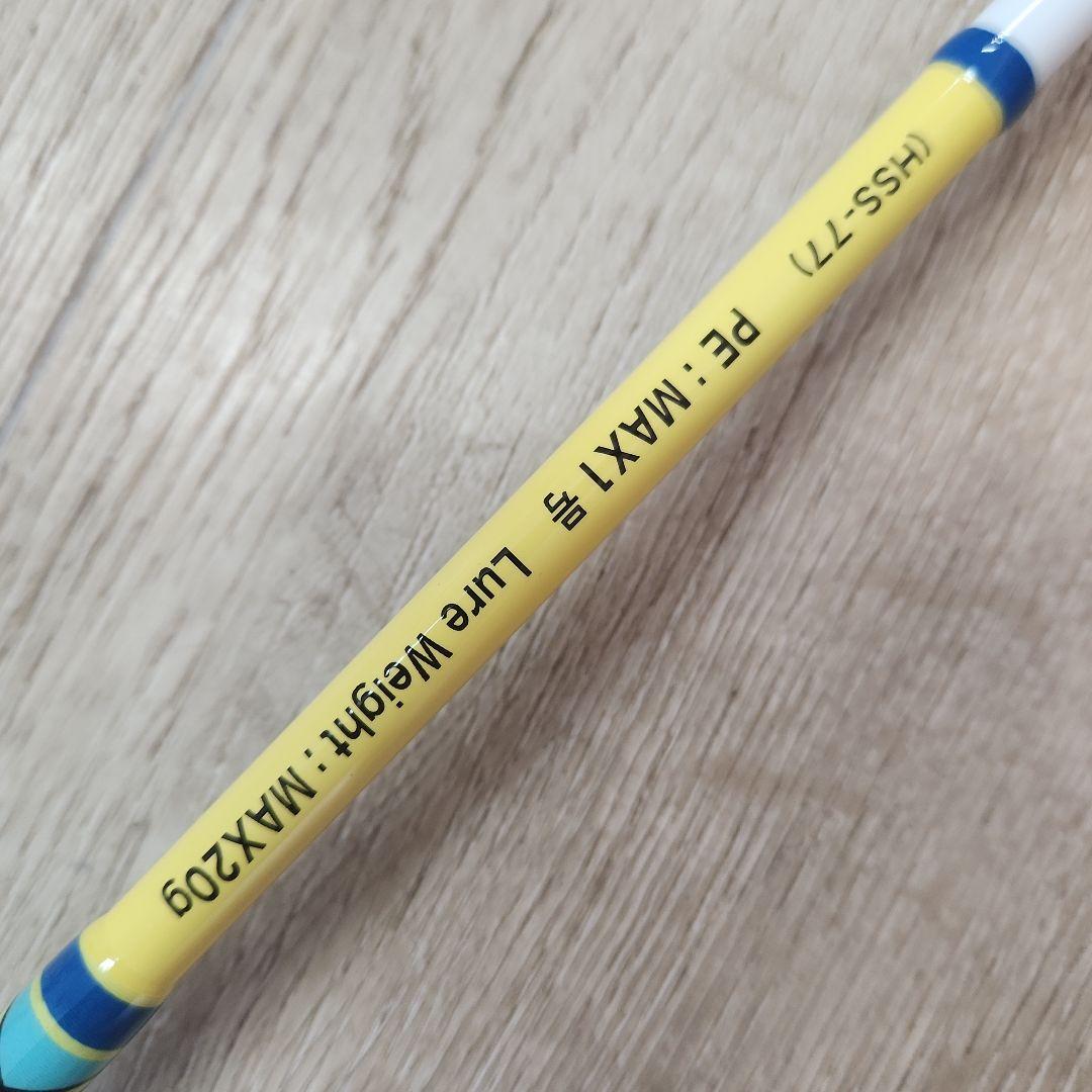 ハヤシ スウィングサマー77 廃盤品エギング シーバス 根魚