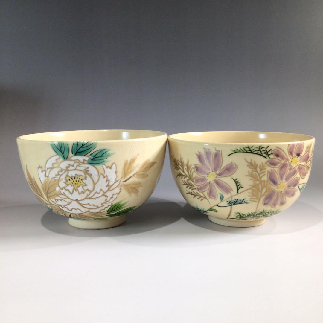 Ｐ７４１　茶碗　十二客　『平安陶楽造』『仁清写十二ヶ月』『数茶碗』　共箱　茶道具