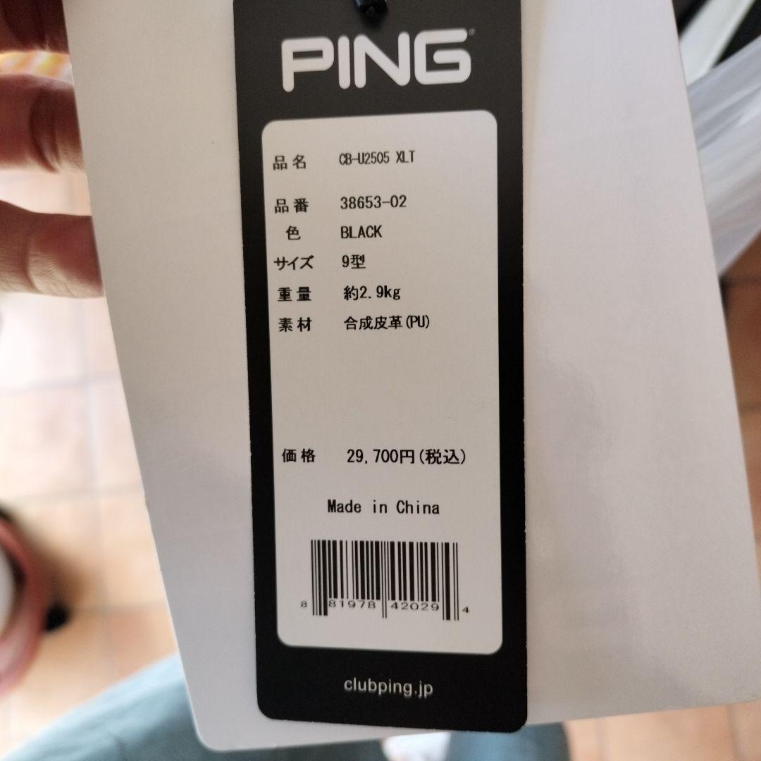 ピン(PING) XLT 38653CB-U2505キャディバッグ9型口枠5分割