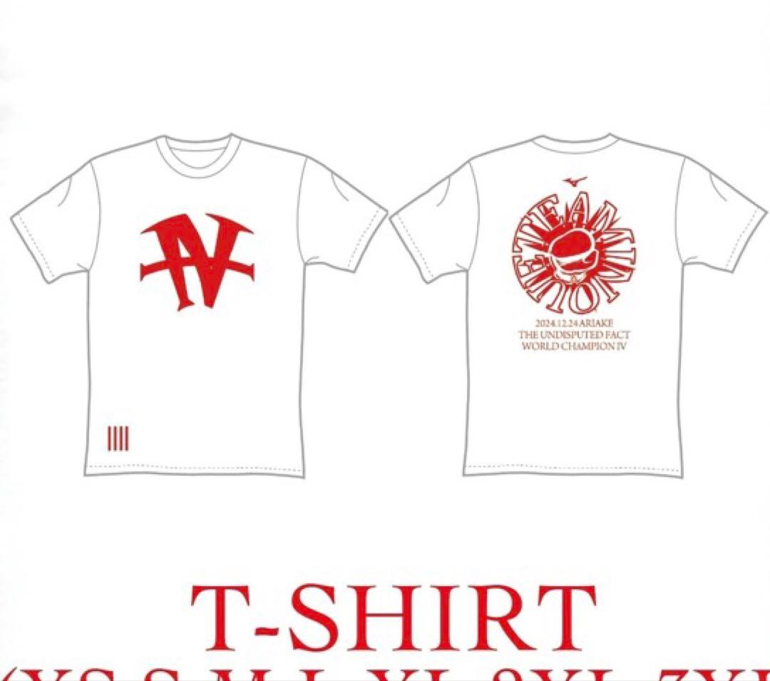 井上尚弥　Tシャツ 後援会　XL