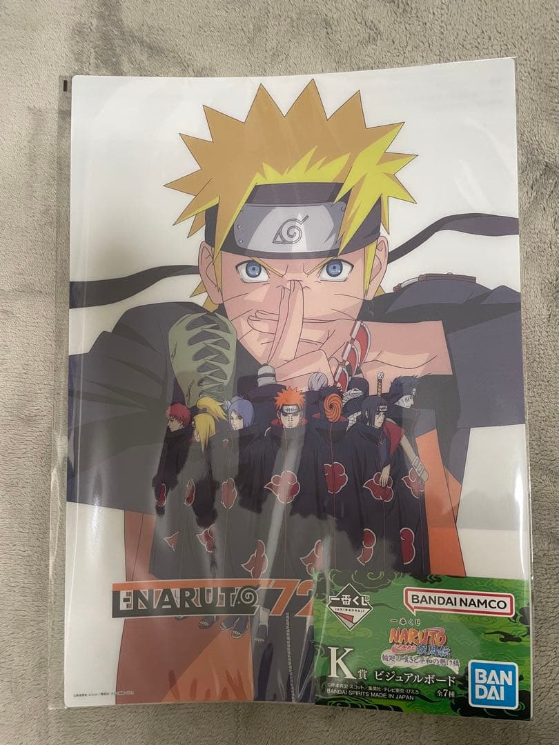 一番くじ NARUTO 疾風伝 輪廻の嘆きと平和の懸け橋　A賞他　まとめ売り