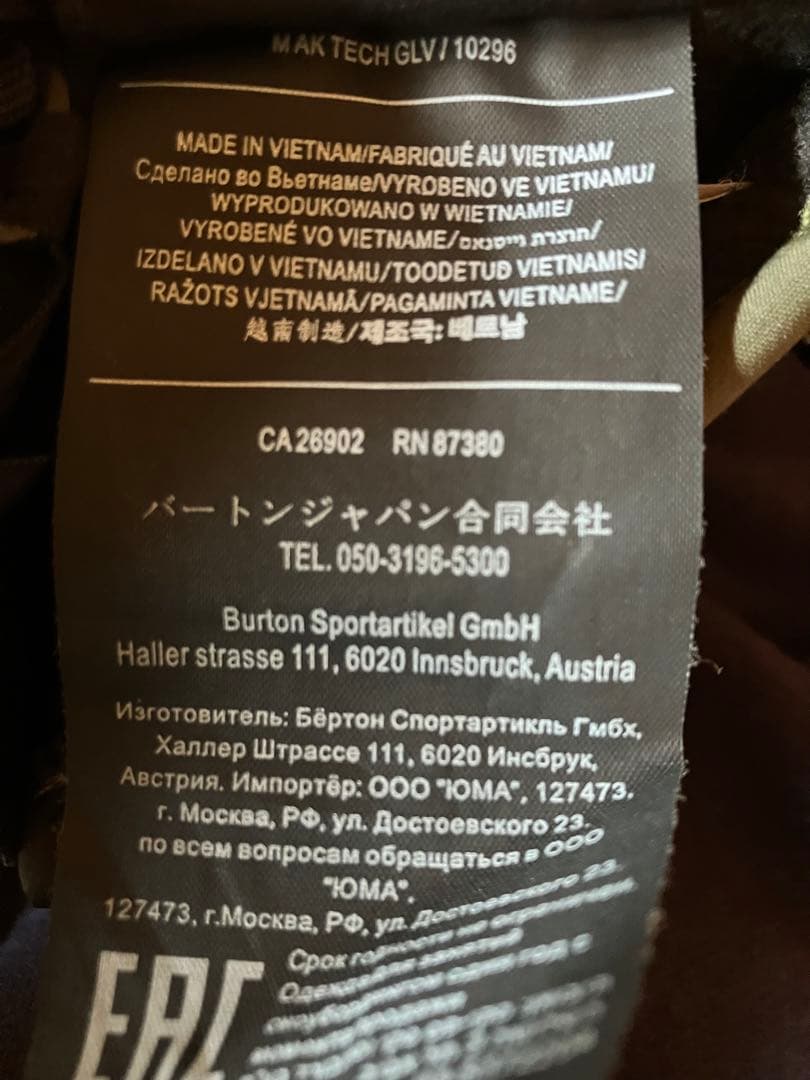 試着のみ　ak burton グローブ　スノーボード　スキー　AC26902
