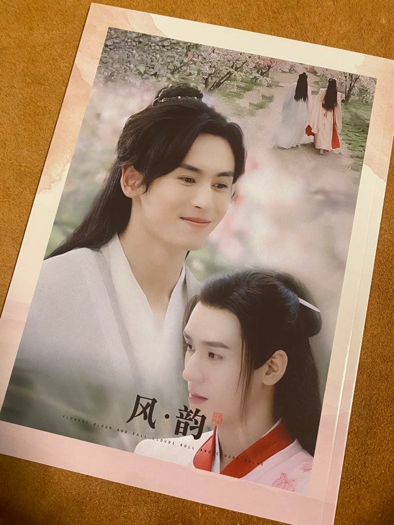 山河令　ゴンジュン・張哲瀚　「花開傾城」写真集②
