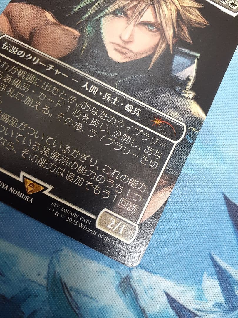 mtg ミッドガルの傭兵、クラウド スポットライトシリーズ　日本語　プロモ