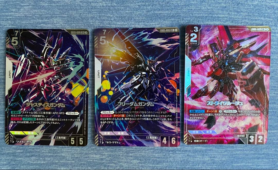 フリーダムガンダム　ジャスティスガンダム　ストライクルージュ　パラレルセット