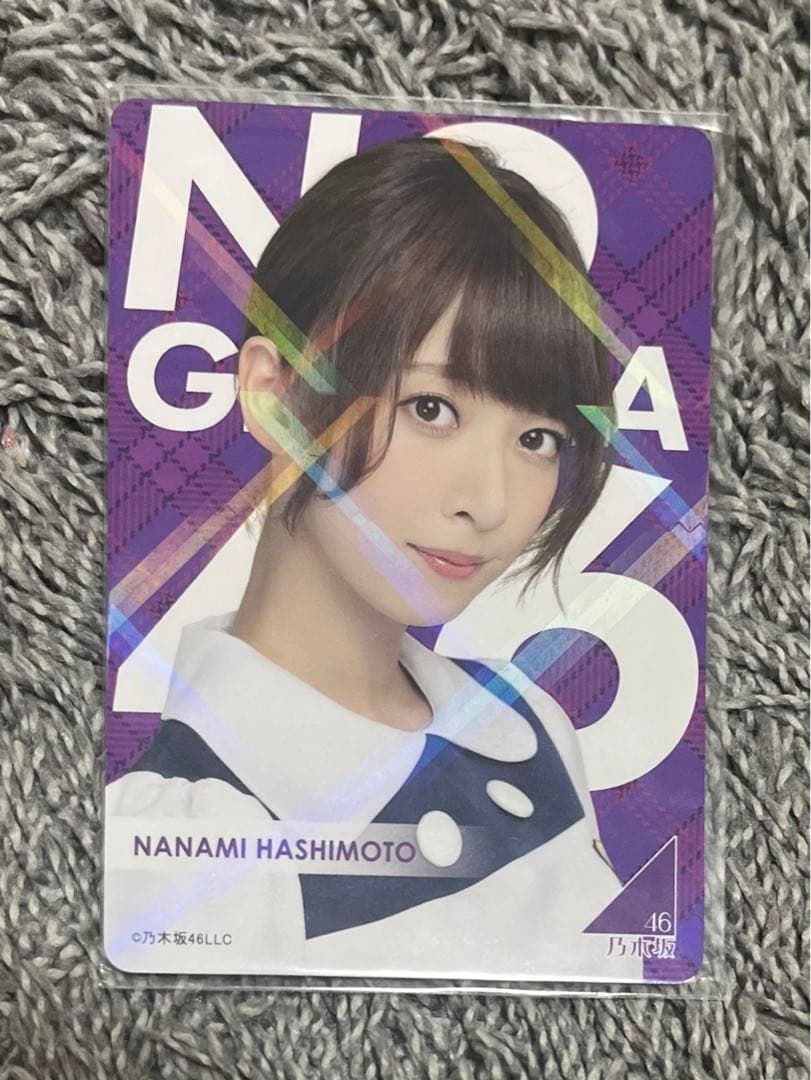 【最終値下げ】乃木坂46 橋本奈々未　直筆サイン入りカード
