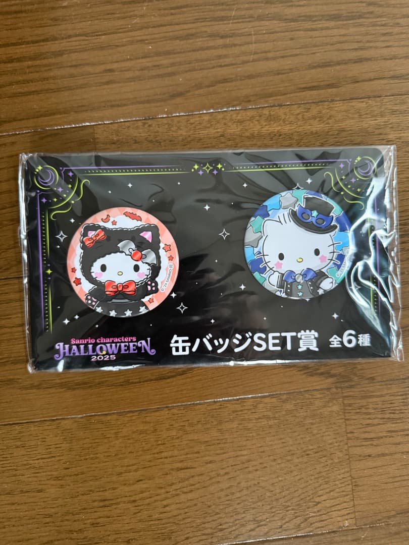 4点セットサンリオ 1番くじ ハロウィン 2025ハローキティ ラスト賞