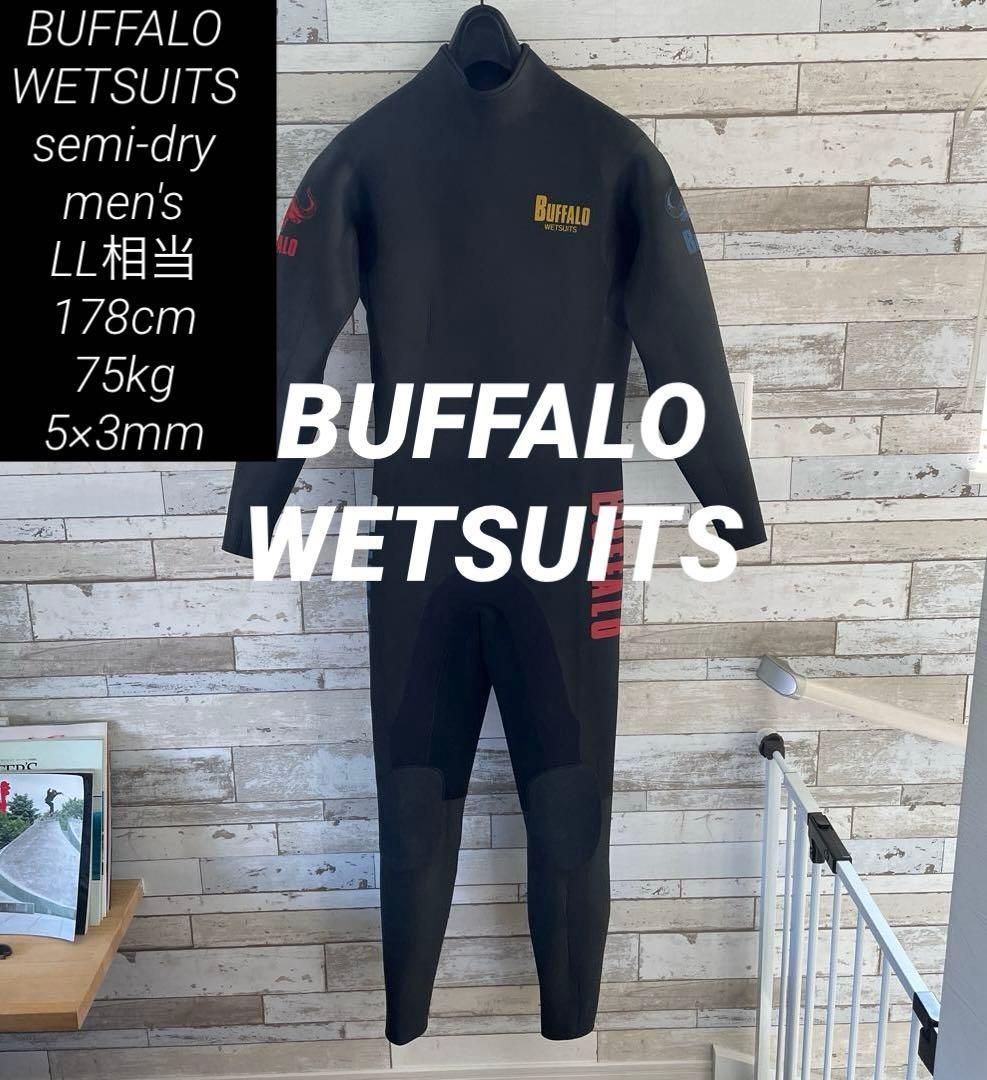 【早い者勝ち】メンズ178cm セミドライBUFFALO WETSUITS