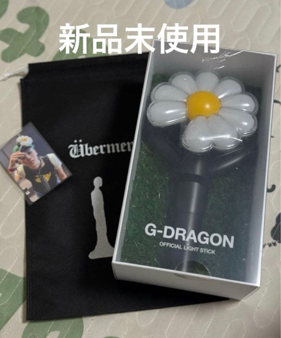 G-DRAGON LIGHT STICK 公式 ペンライト 正規品