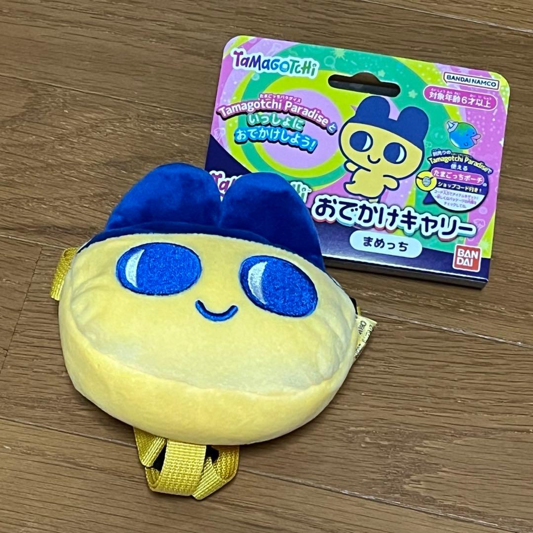 たまごっちパラダイス ジェイドフォレスト　おでかけキャリー　まめっち