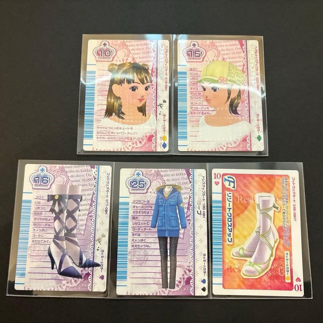 【ベストコレクション】ラブandベリー5枚セット トランプデザインカード付き