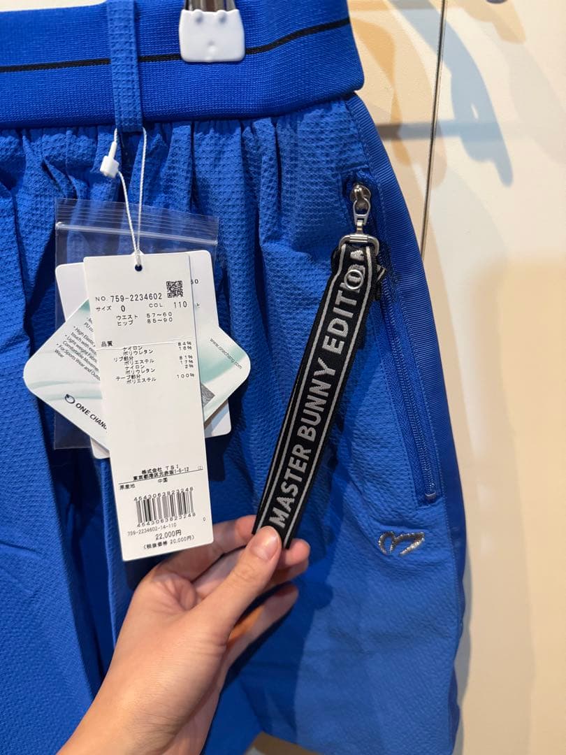 【新品】MASTER BUNNY EDITION スカート サイズ0 ブルー