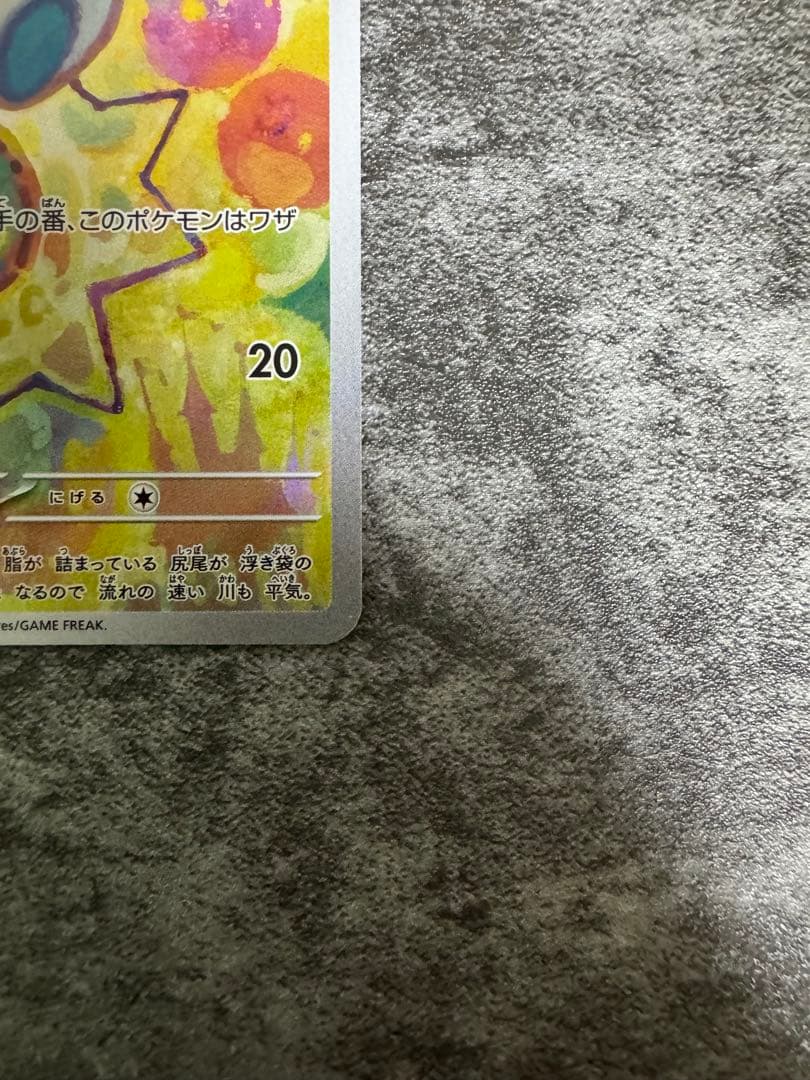 メガリザードンY EX マリル AR スタートデッキ