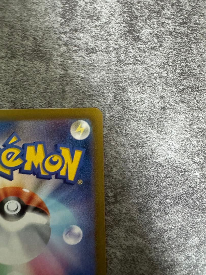 メガリザードンY EX マリル AR スタートデッキ