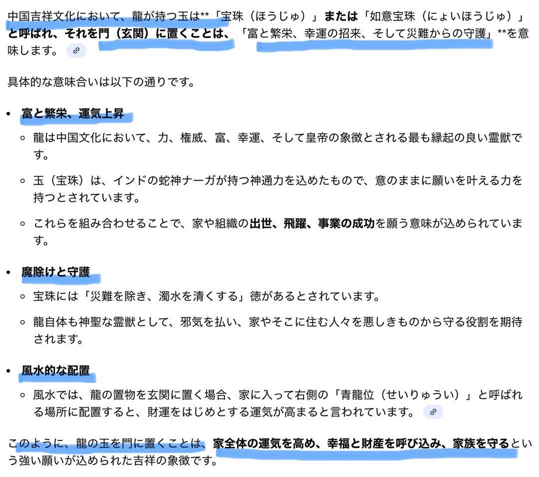 中国青磁タイル　龍・玉　鑑賞台座　　２点セット ヴィンテージ　レア 台湾茶器