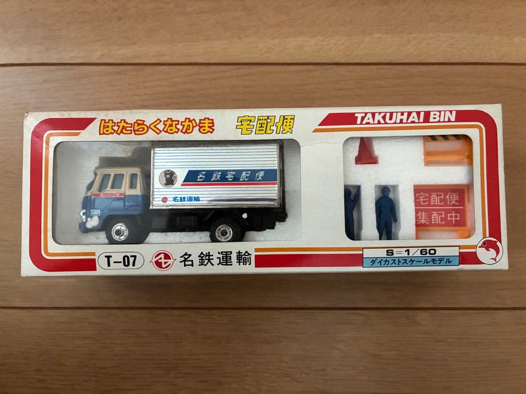 名鉄運輸 宅配便トラック T-07 1/60