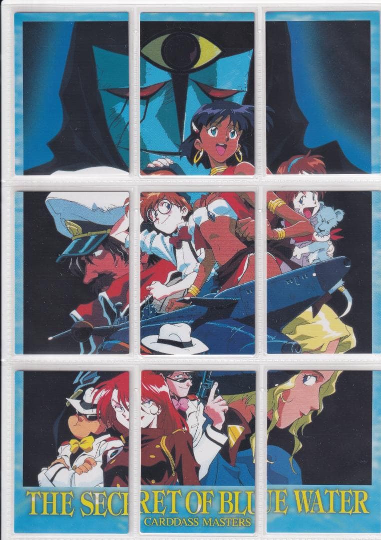 ふしぎの海のナディア　カードダスマスターズ　フルコンプ