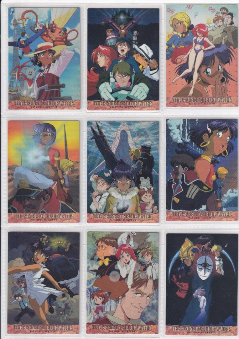 ふしぎの海のナディア　カードダスマスターズ　フルコンプ