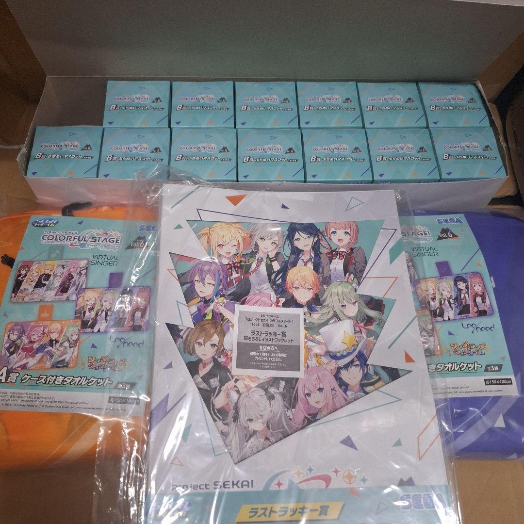 プロジェクトセカイ カラフルステージ！ A賞B賞ラストラッキー賞