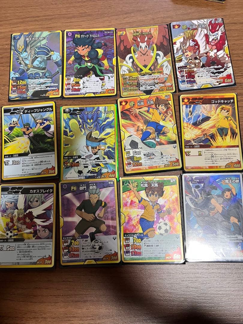 イナズマイレブンカードまとめ売り