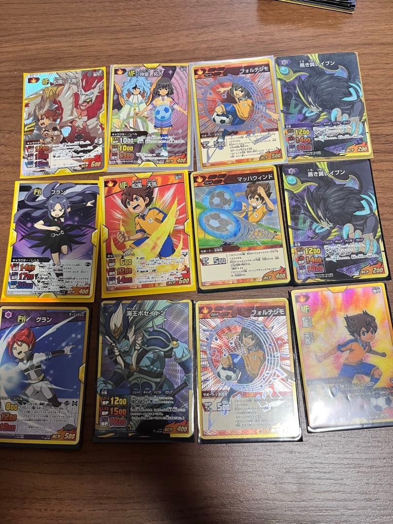 イナズマイレブンカードまとめ売り