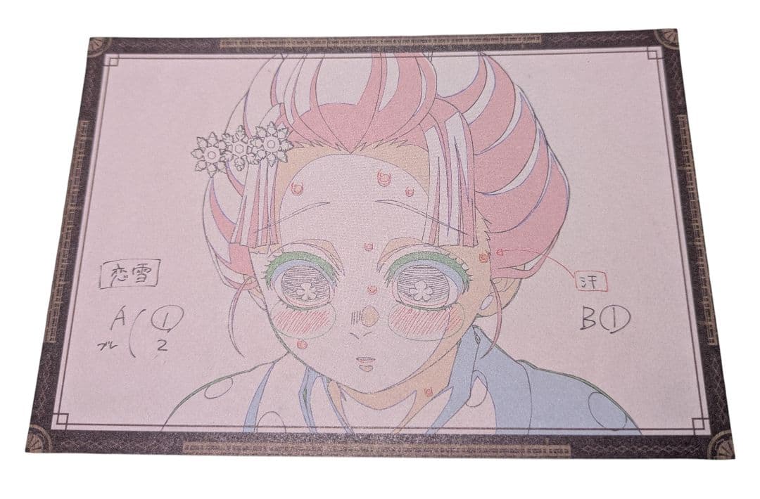 鬼滅の刃ufotableDININGお楽しみくじWチャンスポスター狛治恋雪セット