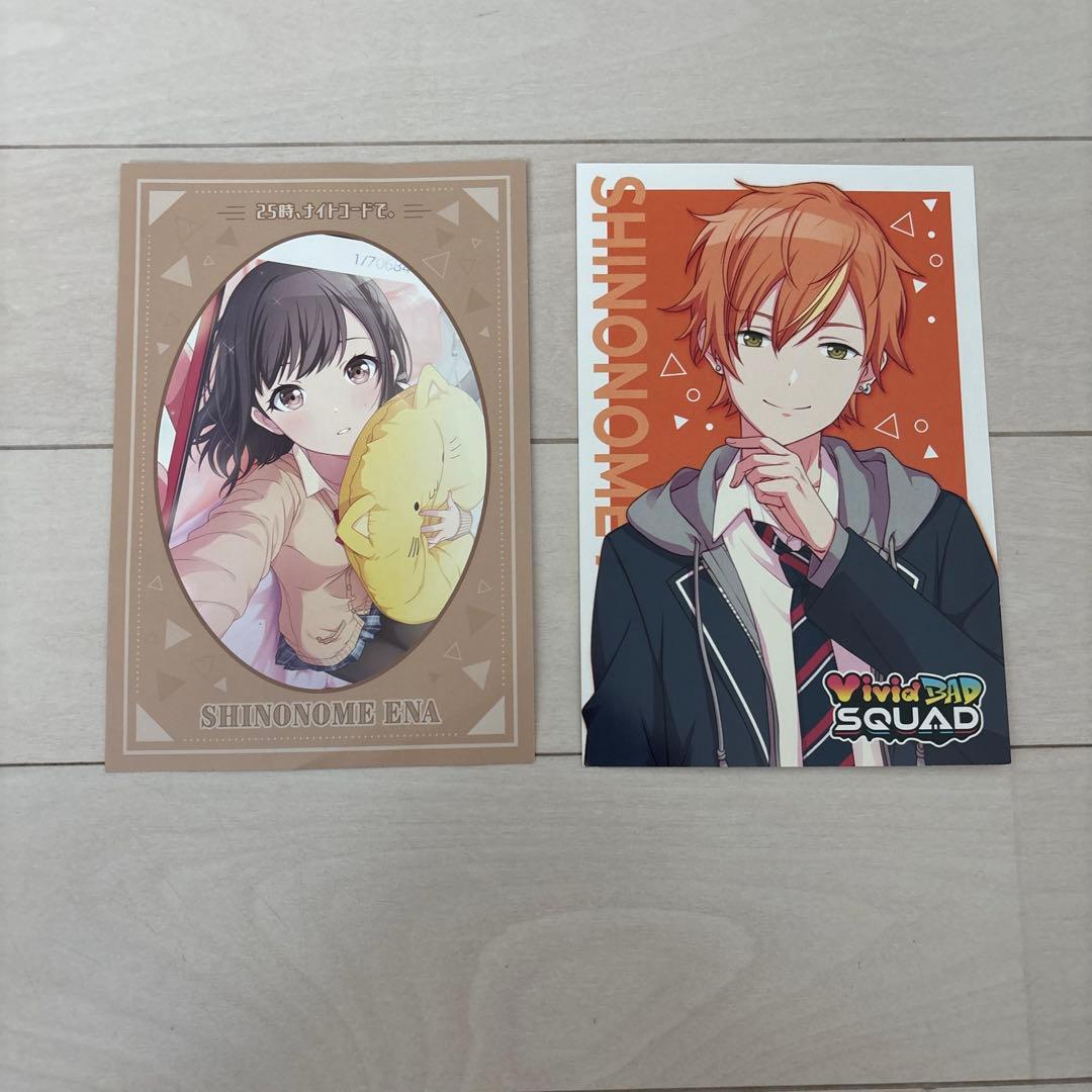 プロセカ/まとめ売り/バラ売り⭕️