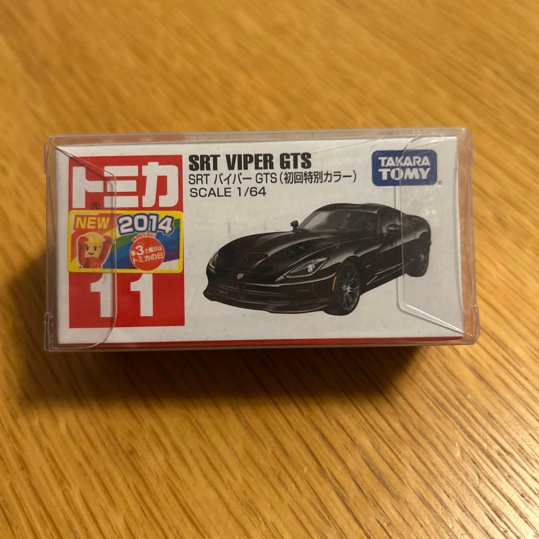 okku様 リクエスト 9点 まとめ商品