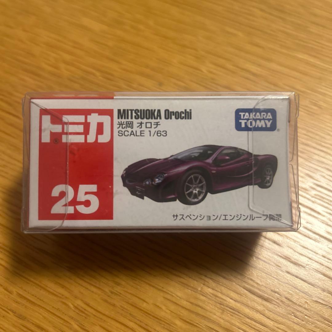 okku様 リクエスト 9点 まとめ商品