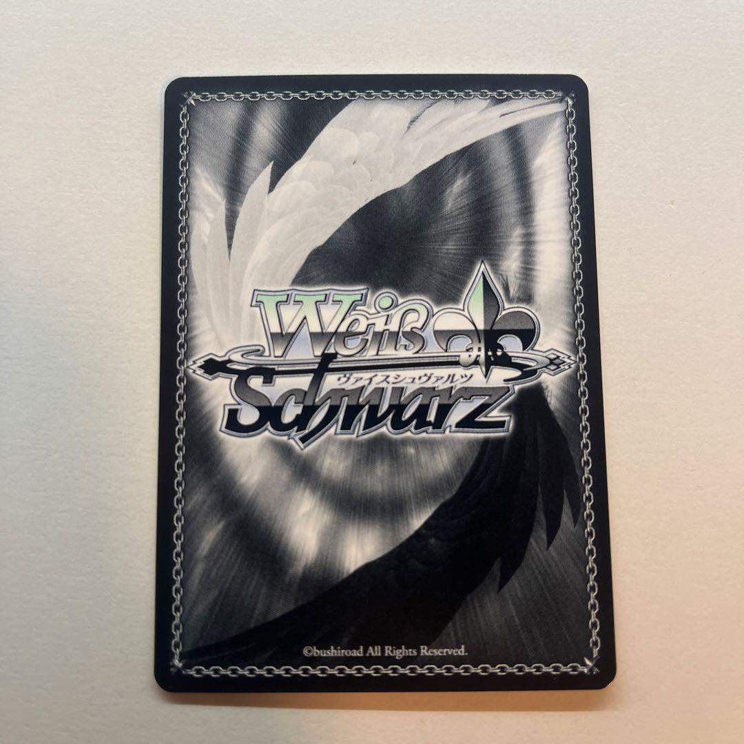 水族館デート 有馬かな SSP 箔押し サイン